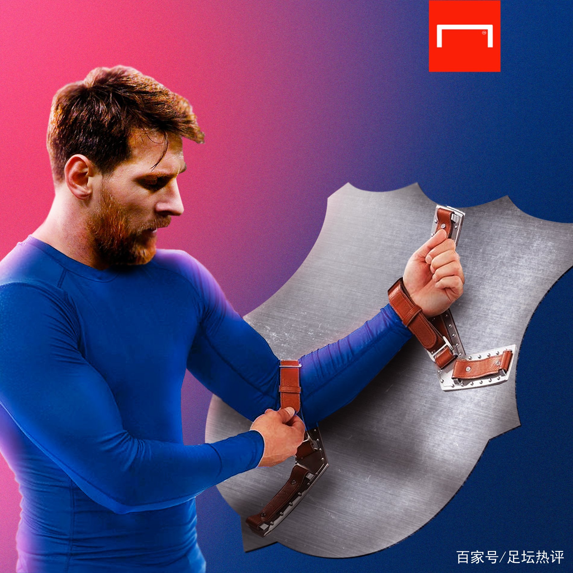 守背