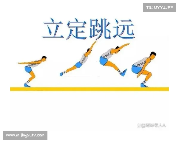 跳远技巧与训练方法解析 提升起跳速度与空中姿态的关键因素