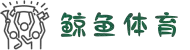 鲸鱼体育直播_无插件高清观看_足球篮球全球赛事尽在掌握